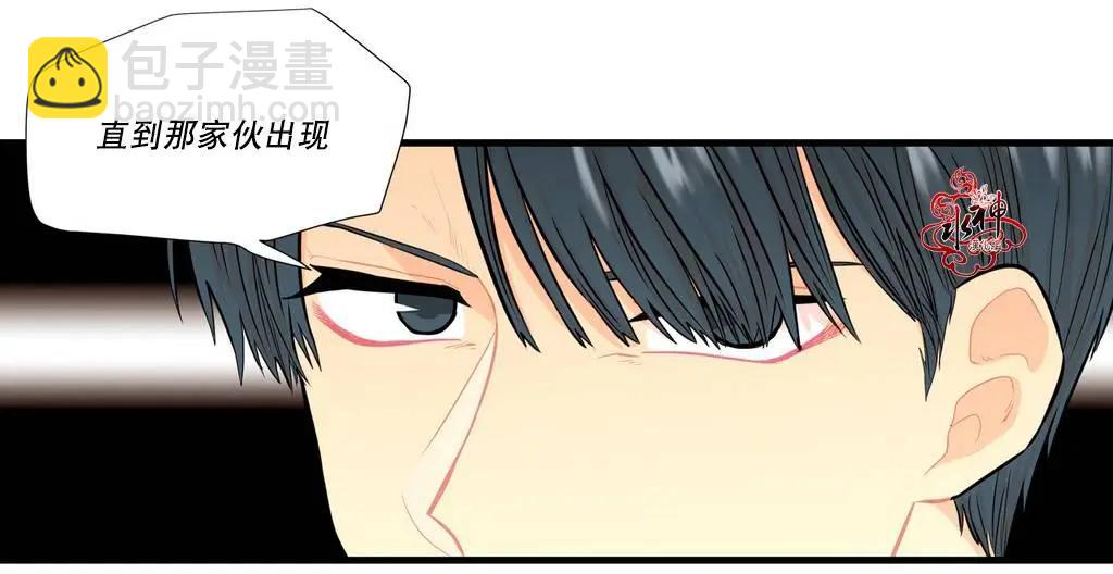 《都市夜月奇谈》第07回 第49页