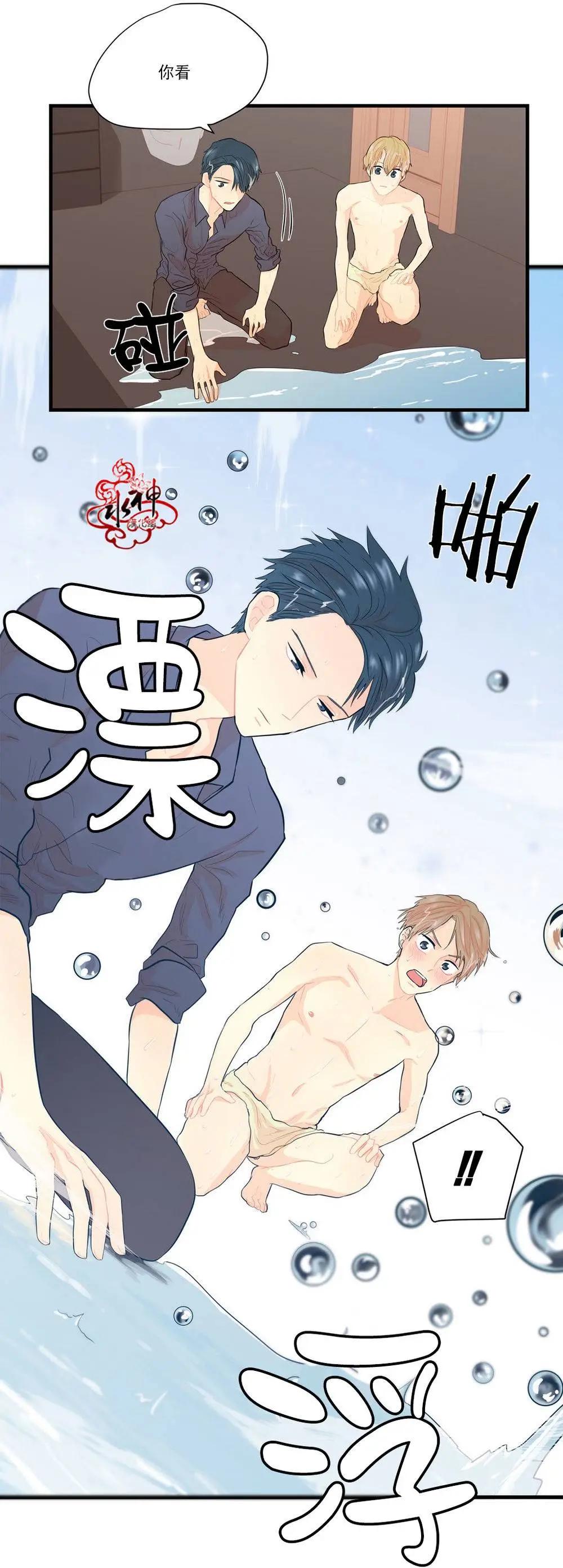 《都市夜月奇谈》第11回 第10页