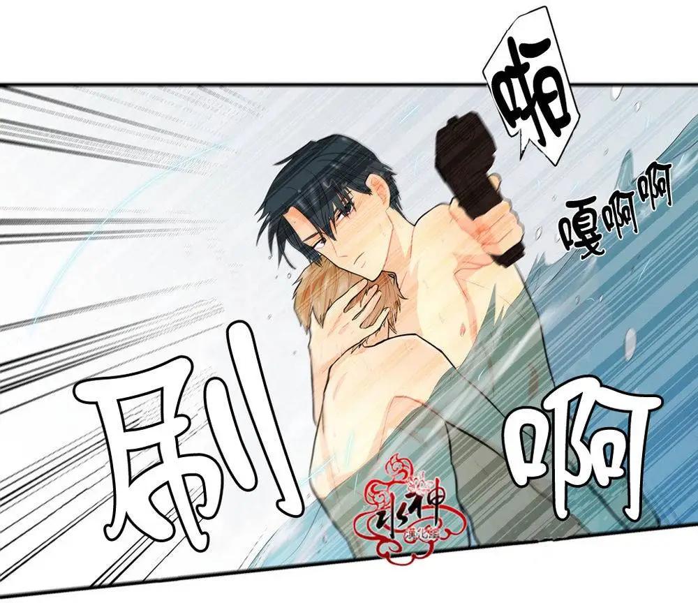 《都市夜月奇谈》第11回 第36页
