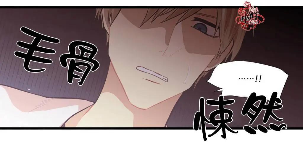 《都市夜月奇谈》第09回 第36页