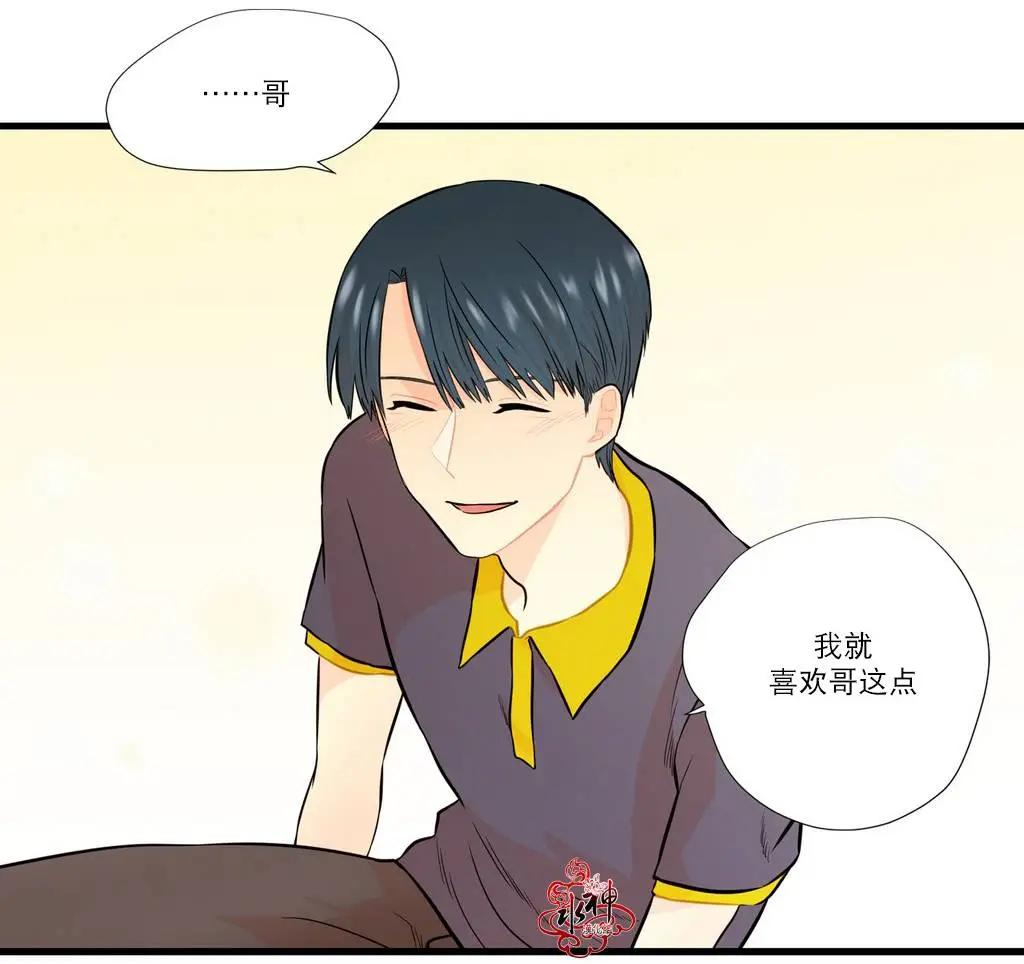 《都市夜月奇谈》第09回 第47页