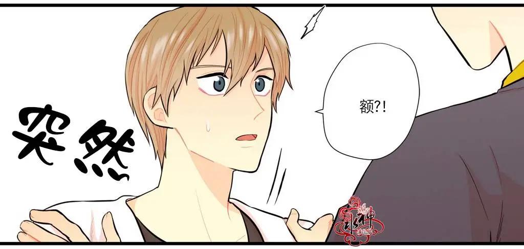 《都市夜月奇谈》第09回 第49页