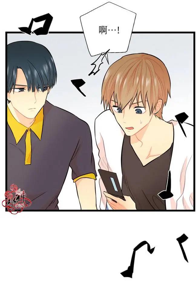 《都市夜月奇谈》第09回 第4页