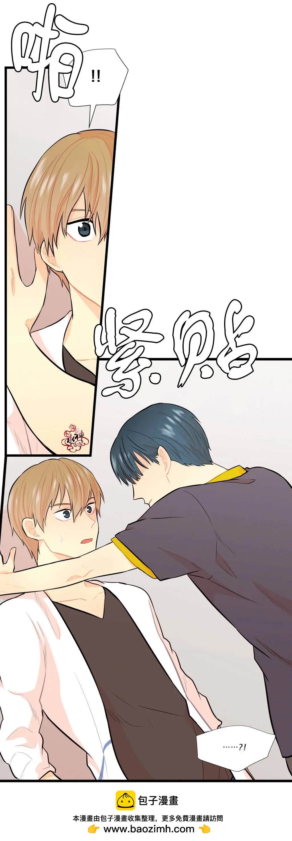 《都市夜月奇谈》第09回 第50页