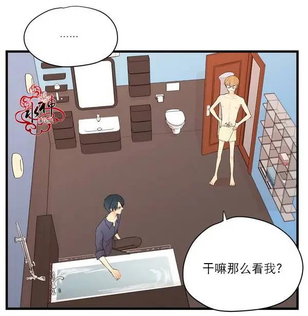 《都市夜月奇谈》第10回 第11页
