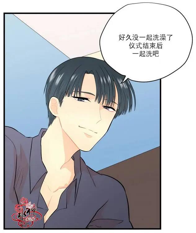 《都市夜月奇谈》第10回 第19页