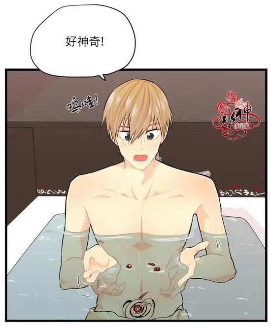 《都市夜月奇谈》第10回 第24页