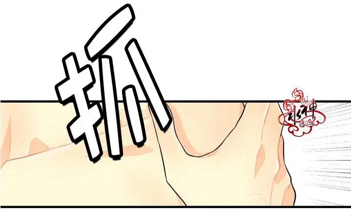 《都市夜月奇谈》第10回 第26页