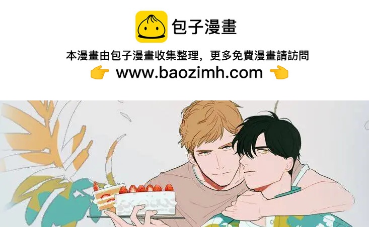 《都市夜月奇谈》第10回 第2页