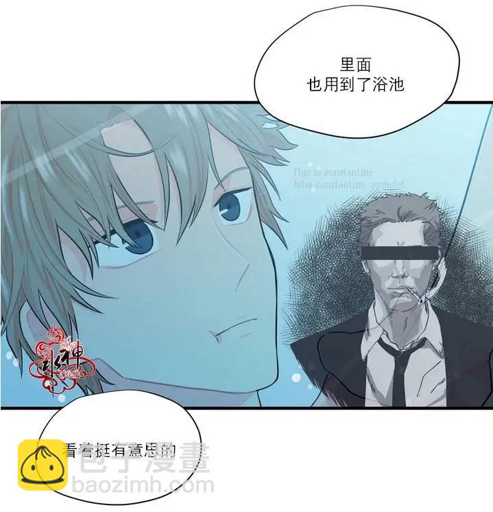 《都市夜月奇谈》第10回 第30页