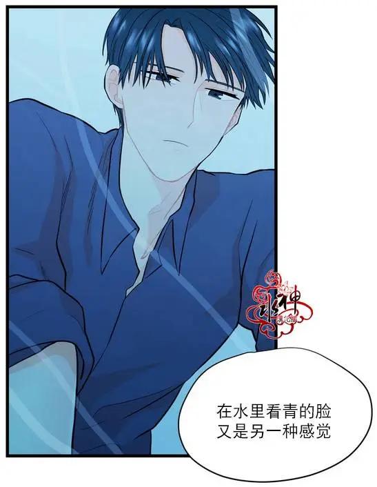 《都市夜月奇谈》第10回 第31页