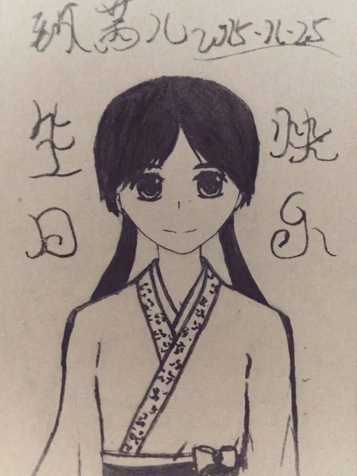 《都市夜月奇谈》第10回 第3页