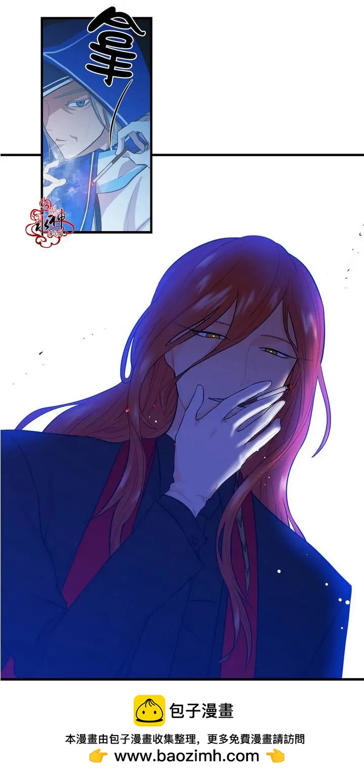 《都市夜月奇谈》第10回 第50页