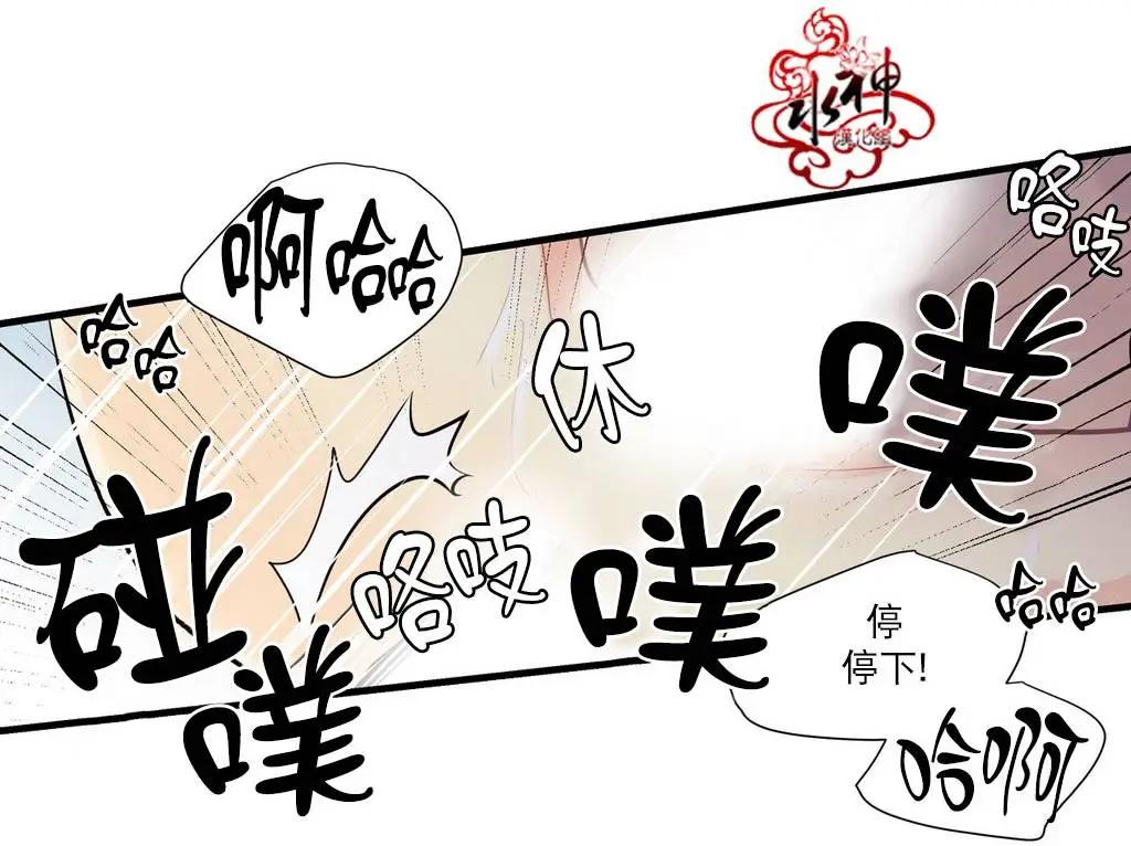 《都市夜月奇谈》第15回 第35页