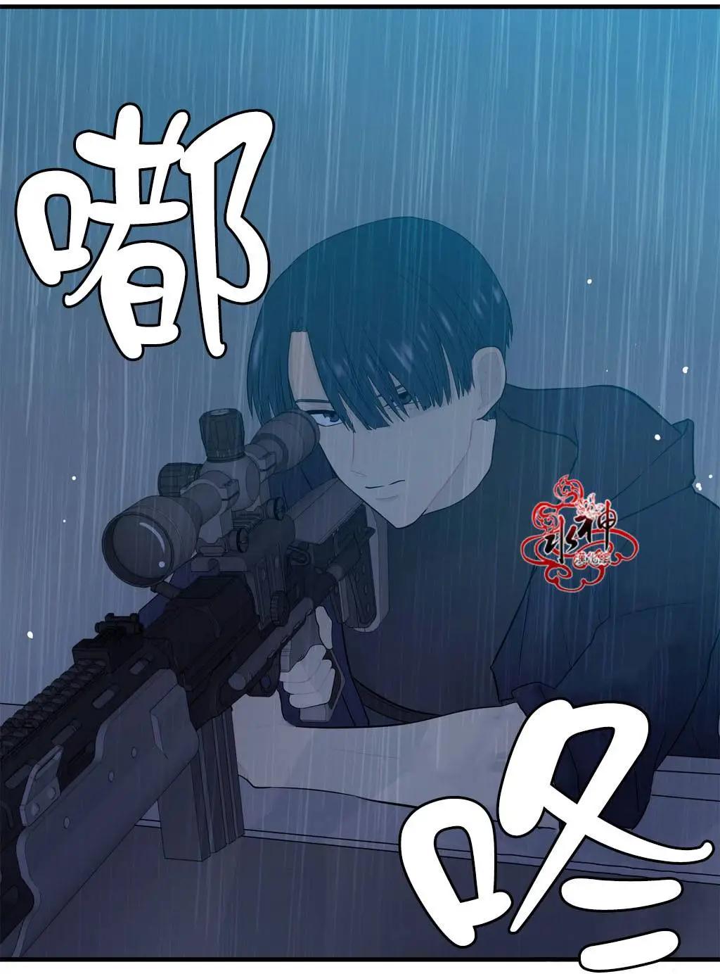 《都市夜月奇谈》第15回 第8页
