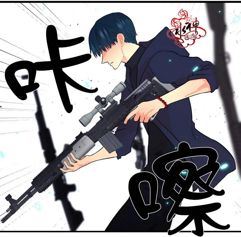 《都市夜月奇谈》第14回 第1页