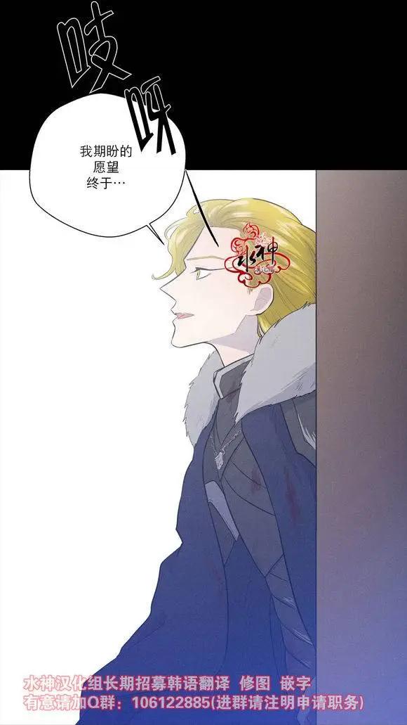 《都市夜月奇谈》第12回 第12页