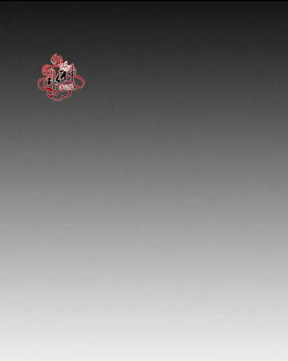 《都市夜月奇谈》第12回 第13页