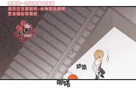 《都市夜月奇谈》第12回 第44页