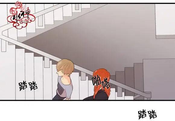 《都市夜月奇谈》第12回 第45页