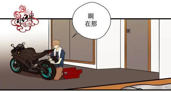 《都市夜月奇谈》第18回 第8页