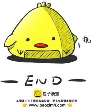 《都市夜月奇谈》第17回 第37页