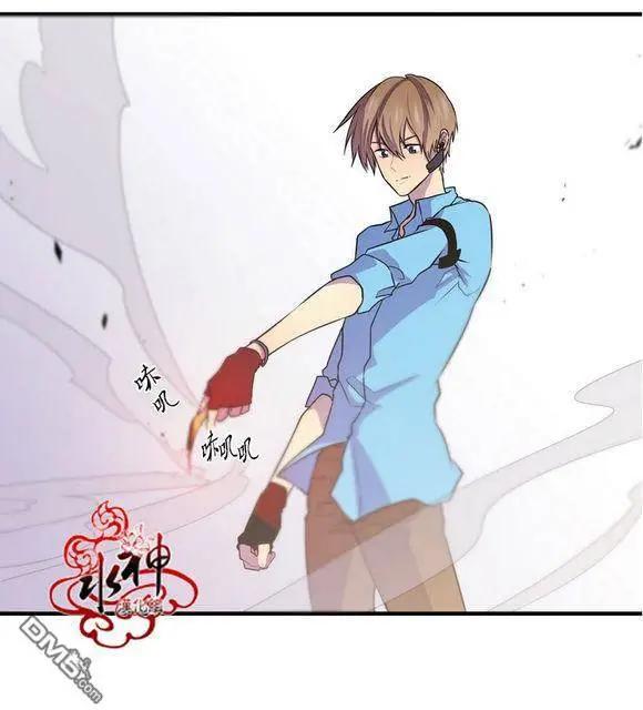 《都市夜月奇谈》第20回 第5页