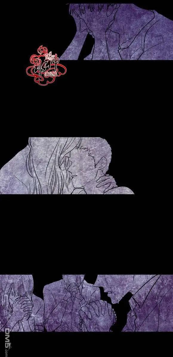 《都市夜月奇谈》第19回 第12页
