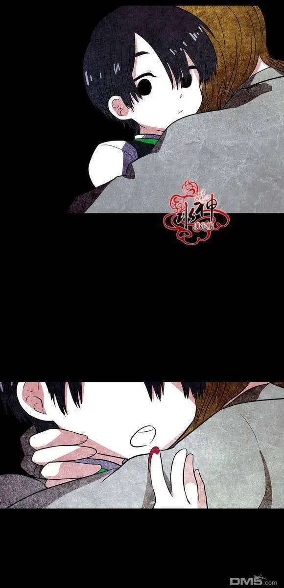 《都市夜月奇谈》第19回 第14页