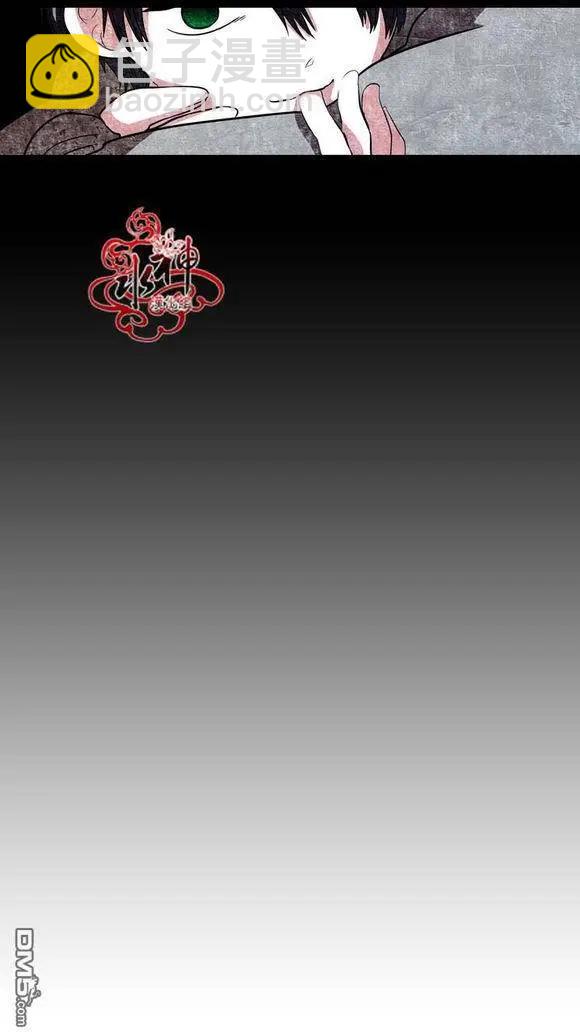 《都市夜月奇谈》第19回 第15页