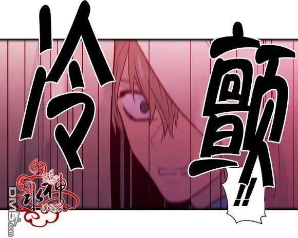《都市夜月奇谈》第19回 第48页