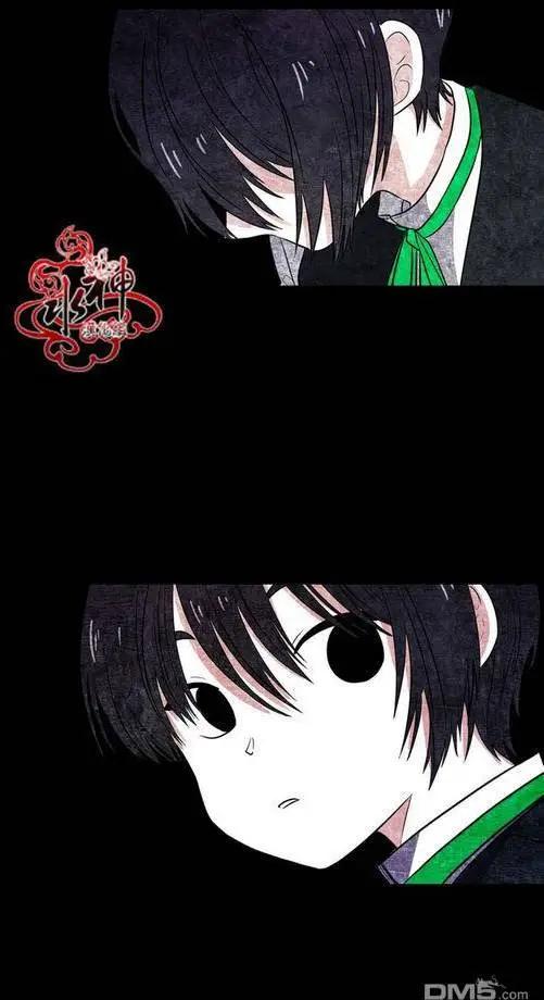 《都市夜月奇谈》第19回 第7页