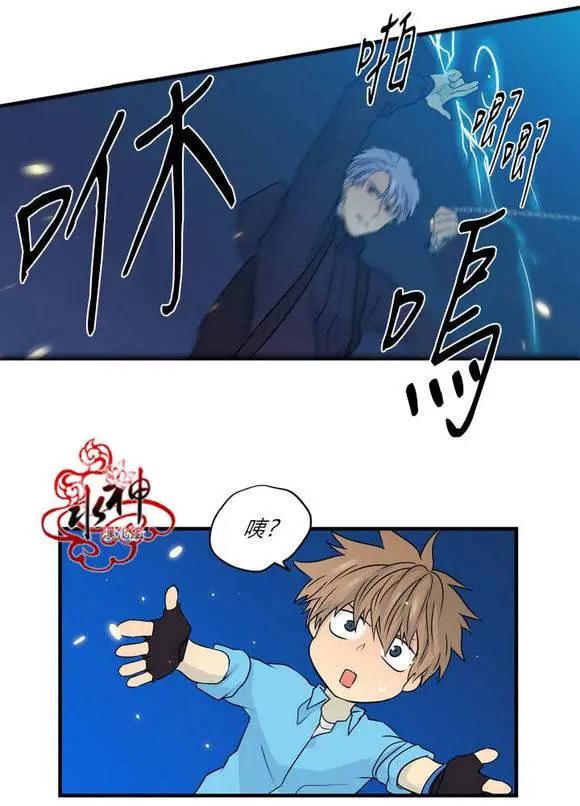 《都市夜月奇谈》第22回 第18页