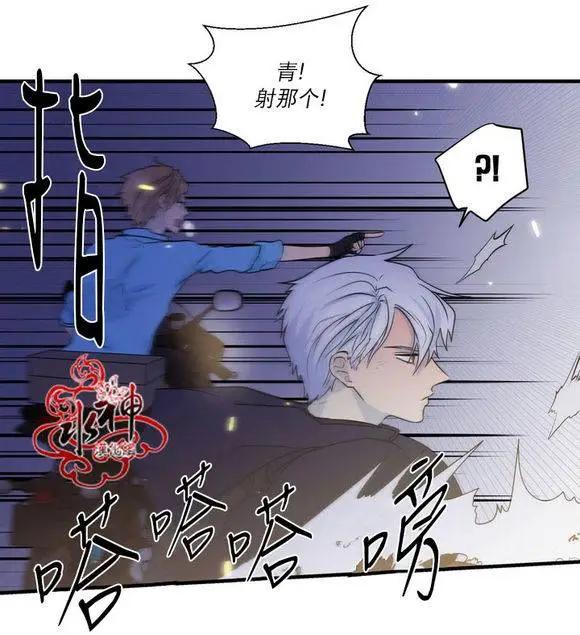 《都市夜月奇谈》第22回 第6页