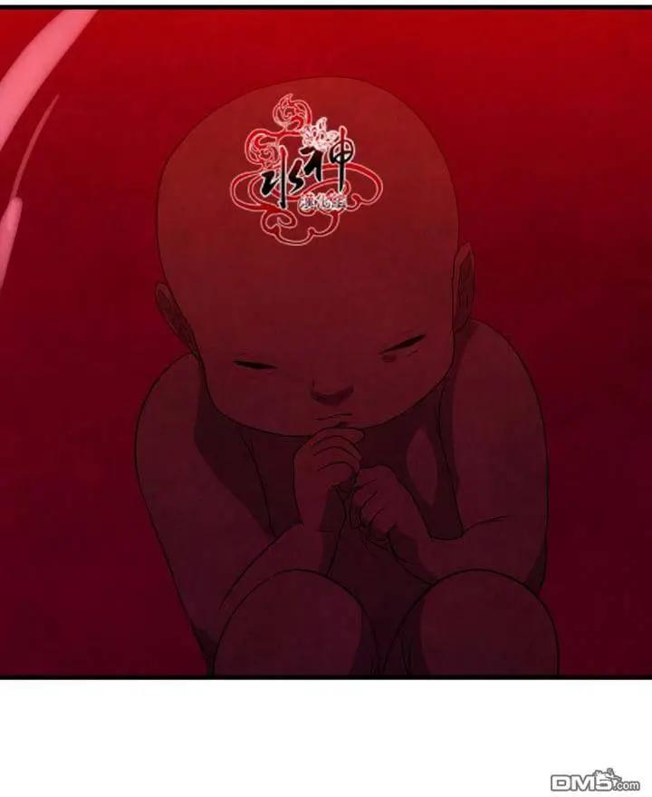 《都市夜月奇谈》第24回 第22页