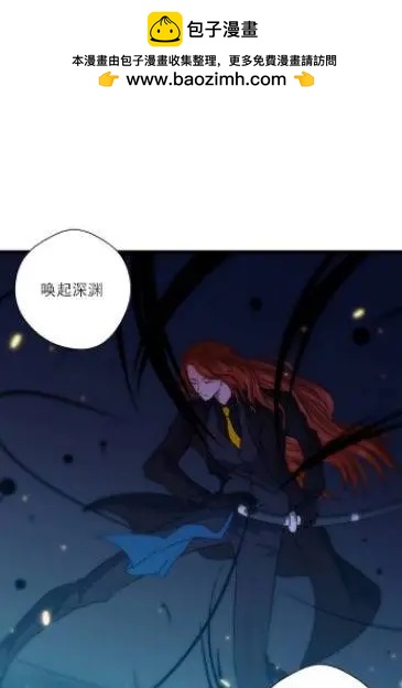 《都市夜月奇谈》第24回 第2页