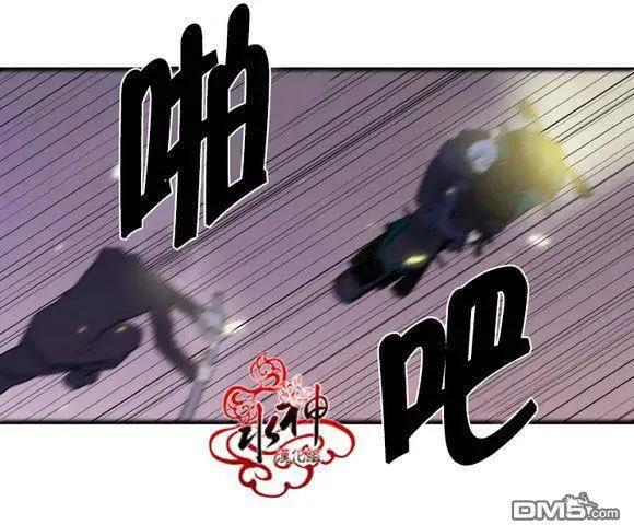《都市夜月奇谈》第21回 第24页
