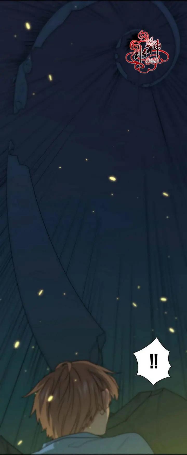 《都市夜月奇谈》第23回 第34页