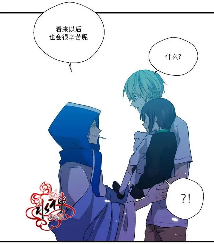 《都市夜月奇谈》第26回 第4页