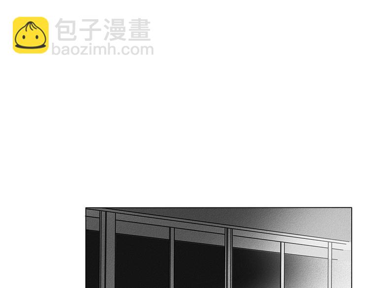 《GLEN》第3话 第26页
