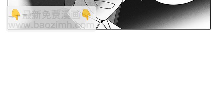 《GLEN》第3话 第33页