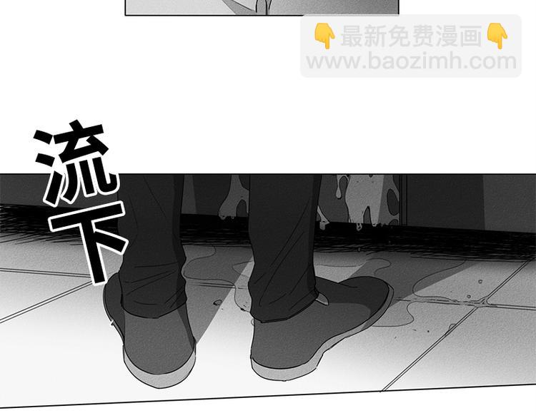 《GLEN》第3话 第3页