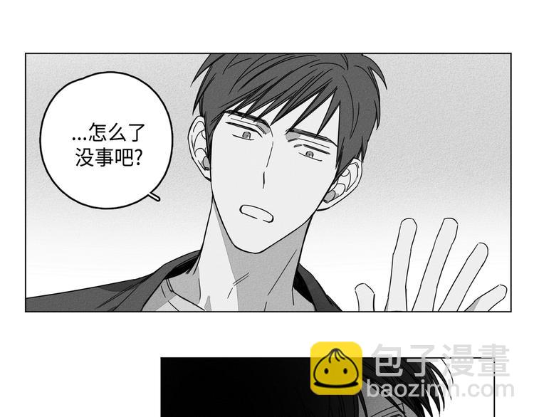 《GLEN》第4话 第10页