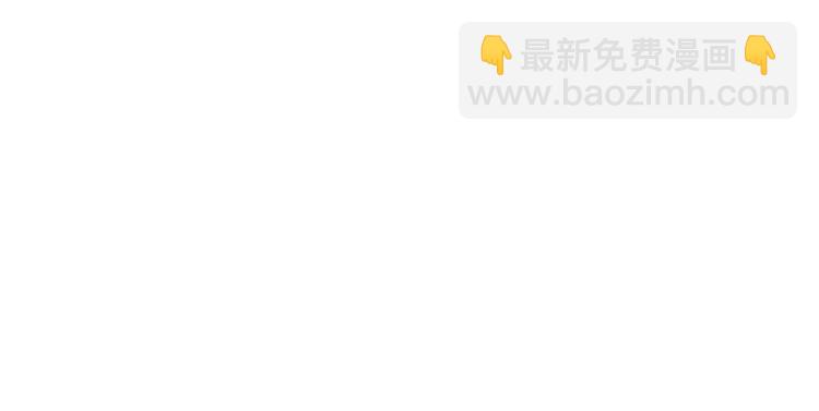 《GLEN》第4话 第17页