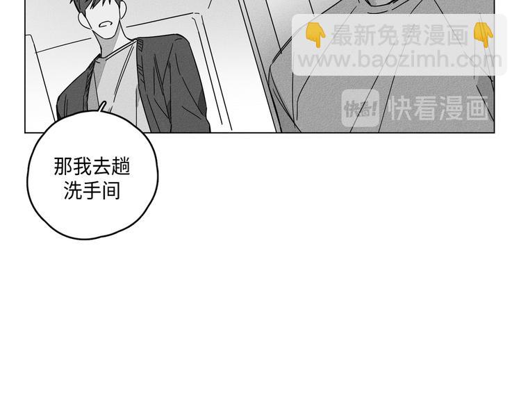 《GLEN》第4话 第22页