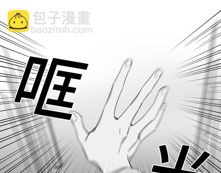 《GLEN》第4话 第34页