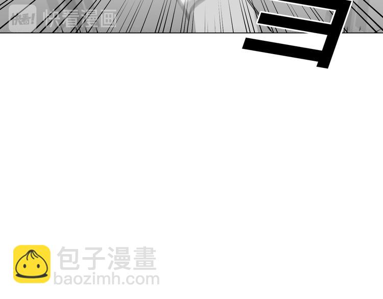 《GLEN》第4话 第35页