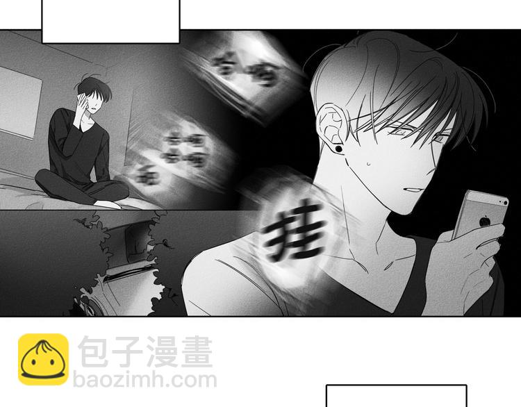 《GLEN》第4话 第3页