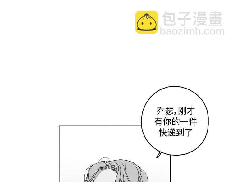 《GLEN》第4话 第40页