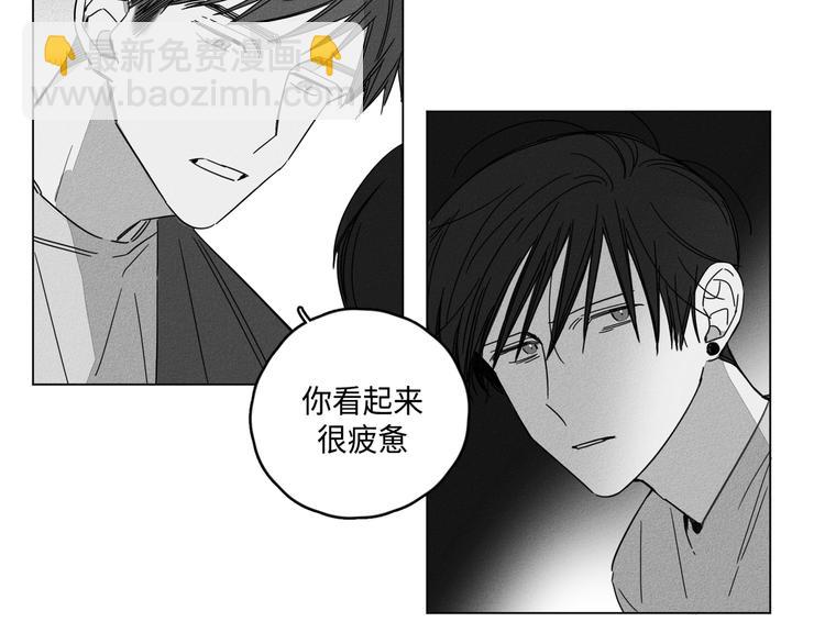 《GLEN》第4话 第47页